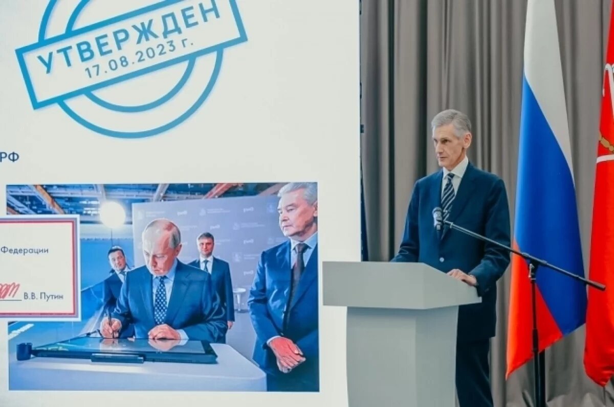    Александр Беглов заявил о старте реализации проекта ВСМ-1 в Петербурге