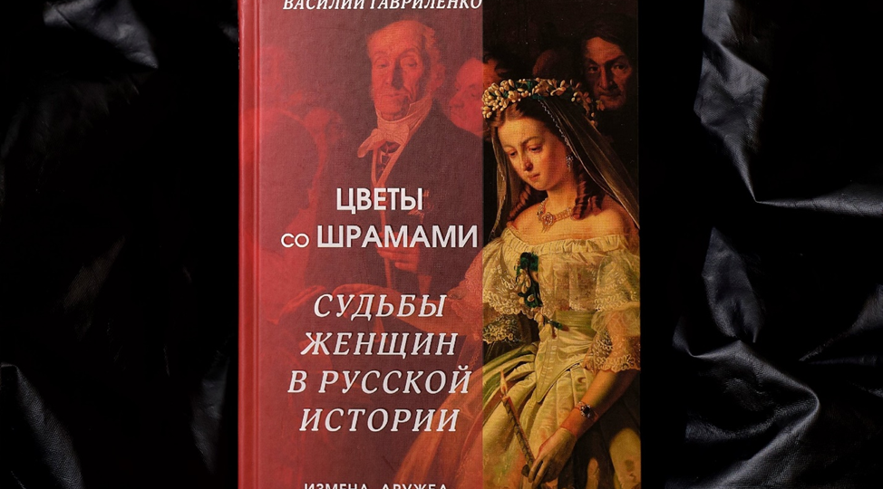 Судьба Варвары Лопухиной, музы М. Ю. Лермонтова