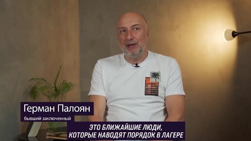 Как заключенным мордовской колонии № 7 удалось устроить масштабное застолье? / Репортаж