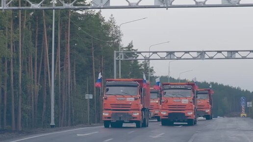 Открыто движение по четырём полосам «Урала» у Миасса в Челябинской области 🔥