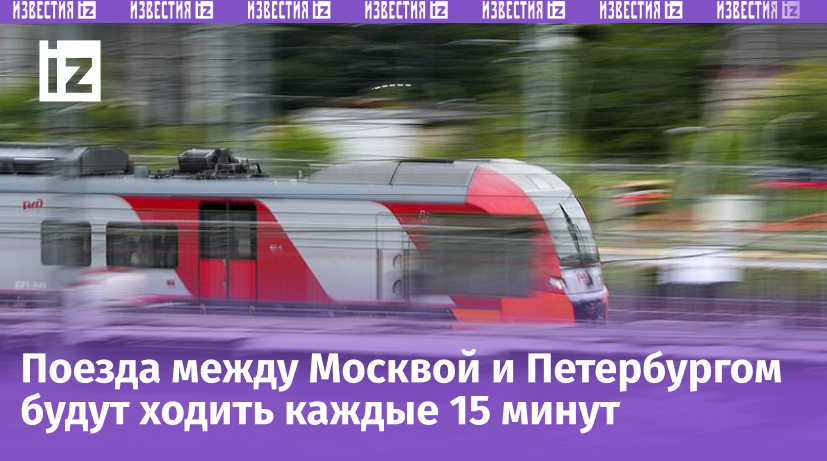 Фото: ИЗВЕСТИЯ/Дмитрий Коротаев