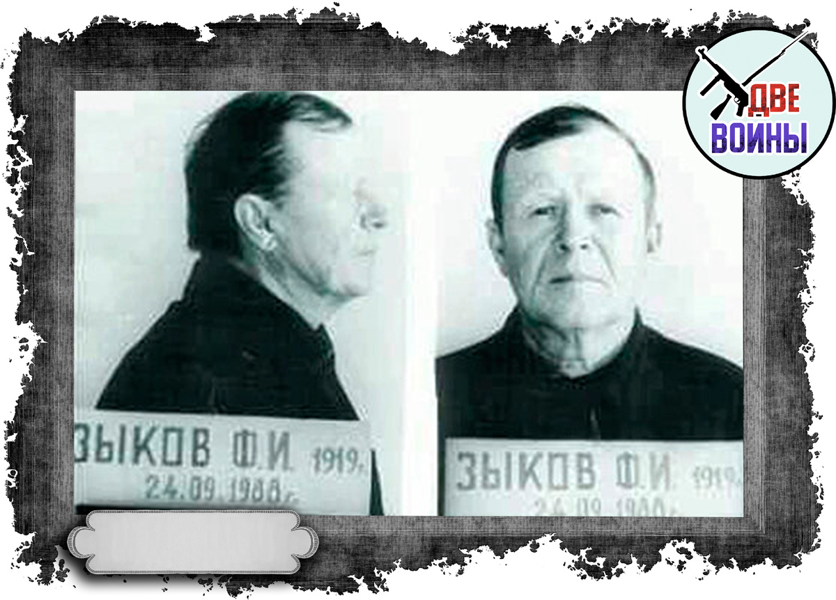 Зыков. Фото в свободном доступе.
