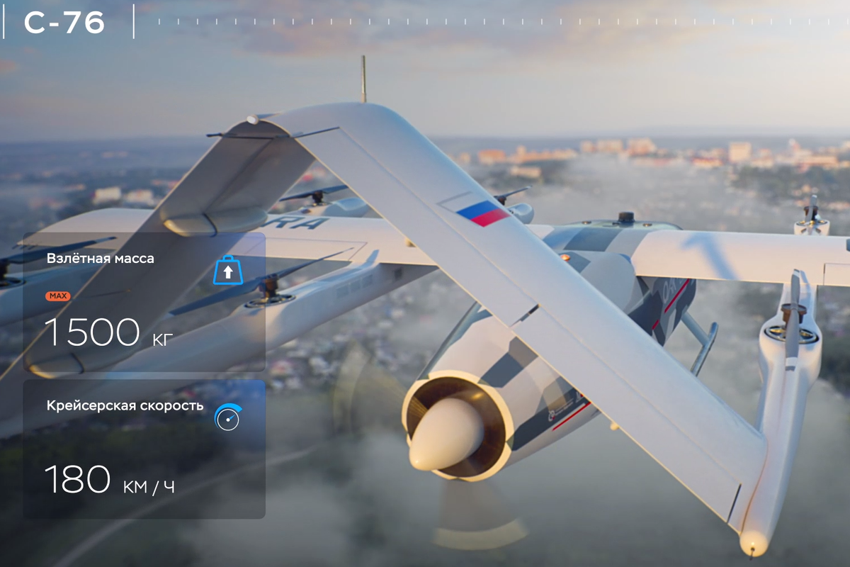     Разработана силовая электроника для нового российского беспилотника