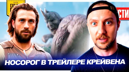 Новый фильм НОЛАНА // WARNER BROS вернутся в РОССИЮ // Трейлер КРЕЙВЕНА и GOD OF WAR | НОВОСТИ 247