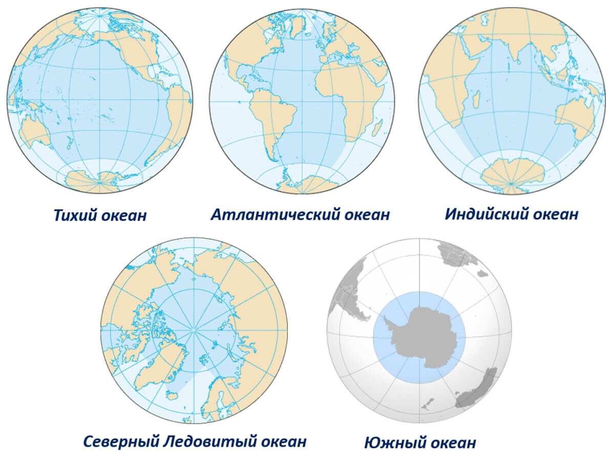    Границы океанов на карте мира. Источник изображения: familii.ru