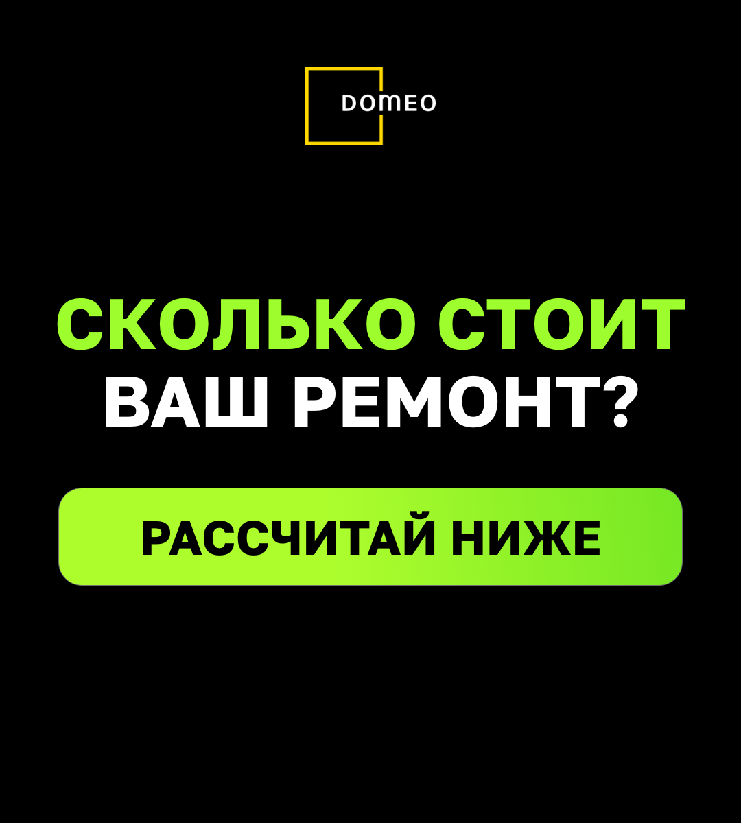 Риелтор объяснил, почему крошечные квартиры в Москве стоят так дорого