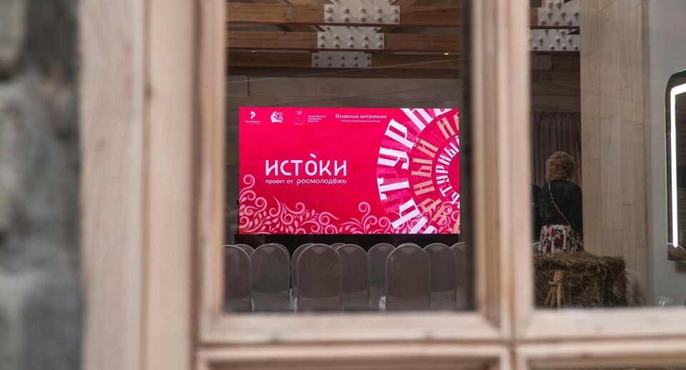   Пресс-служба ИСТОКИ