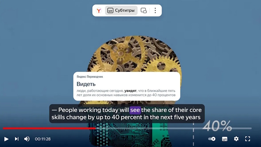 Скриншот из Яндекс Браузера (C) Взято с портала ixbt.com