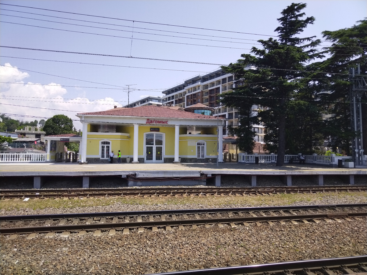 Жд станция Дагомыс