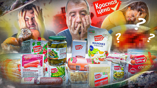 ПРОБУЕМ 21 ПРОДУКТ ОТ 