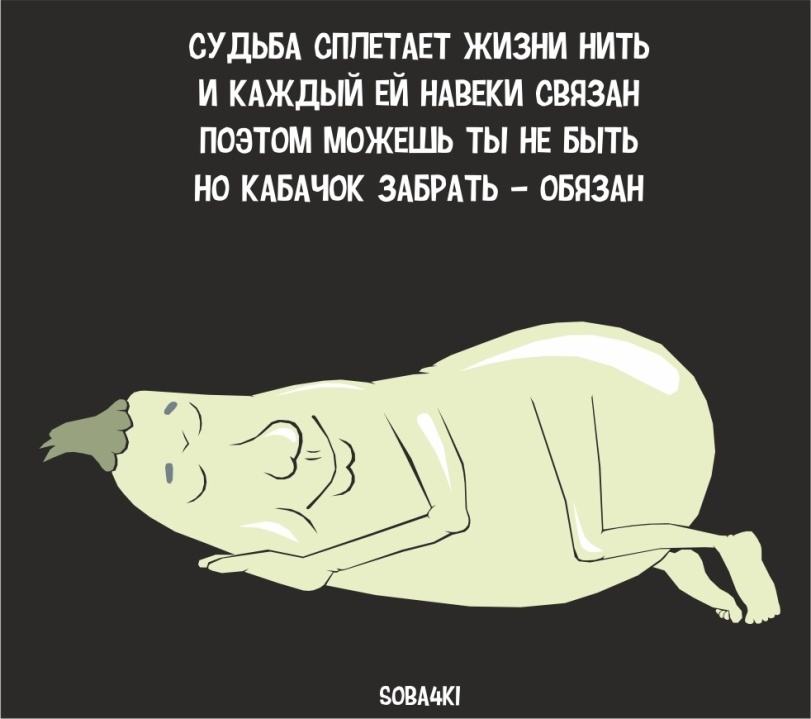 Я не про это пока. Шутки про вредных людей. Пока мем. Всем пока фото. Пока мем.