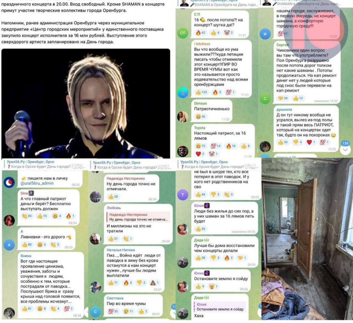  Здравствуйте, уважаемые читатели. Наверное каждый раз читая новости я поражаюсь насколько у нас в стране все перевернулось шиворот на выворот.-4