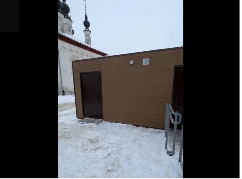 Скрин из видео