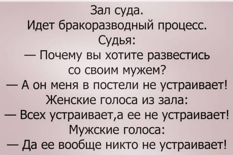 Весёлая шутка