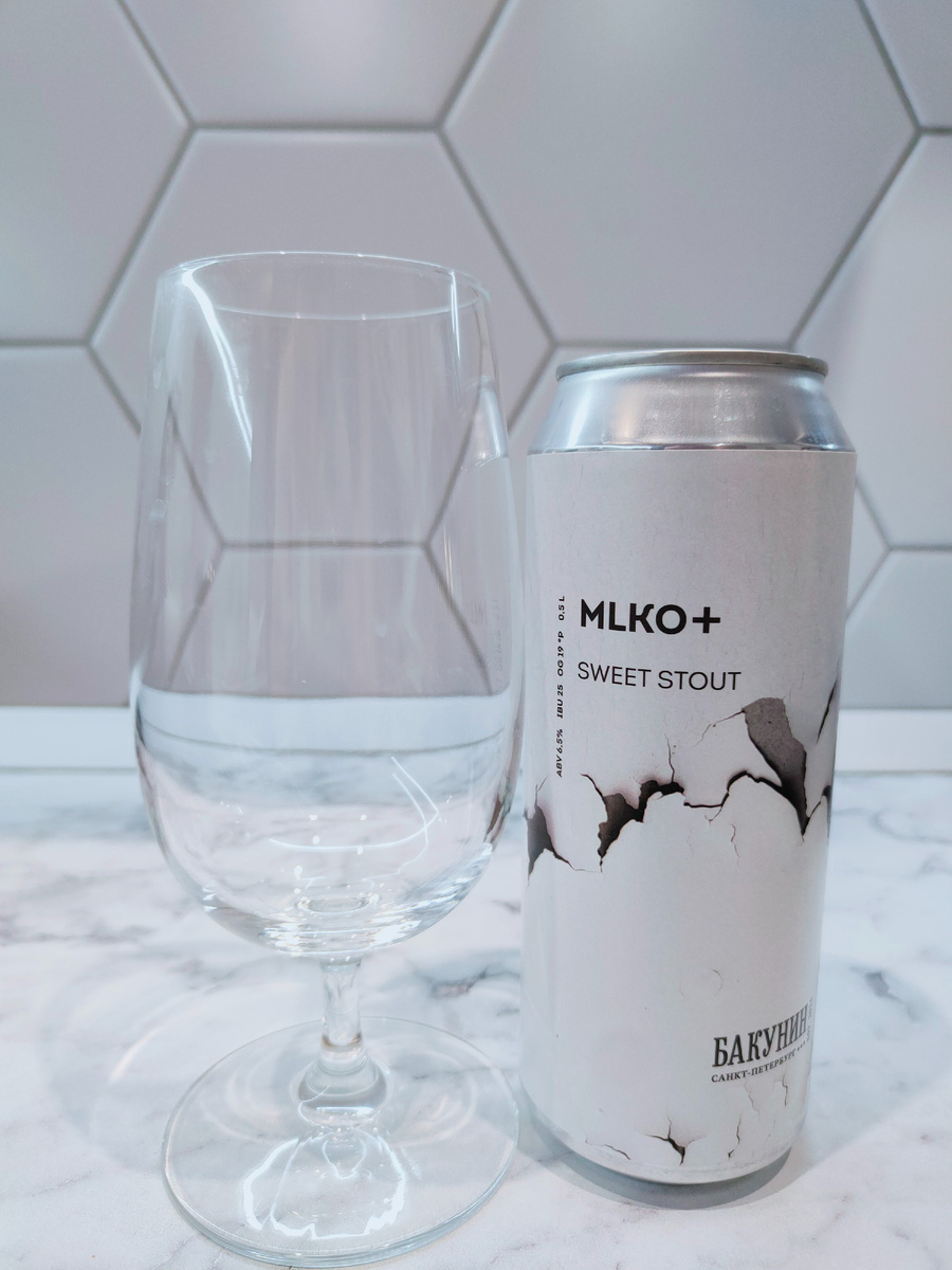 Пиво "Mlko+ Sweet Stout" (Молочный Сладкий Стаут) от Бакунин