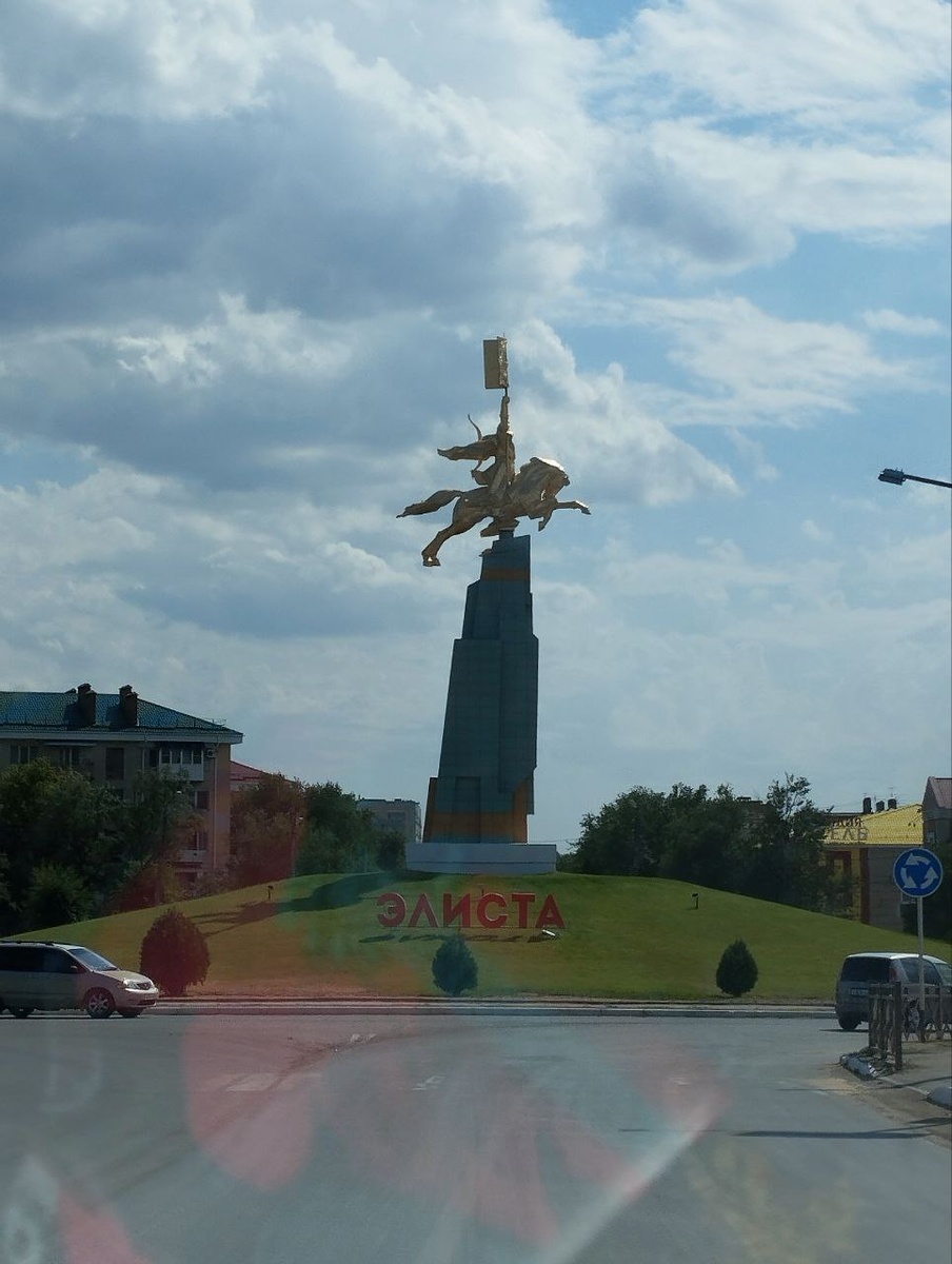 Золотой всадник