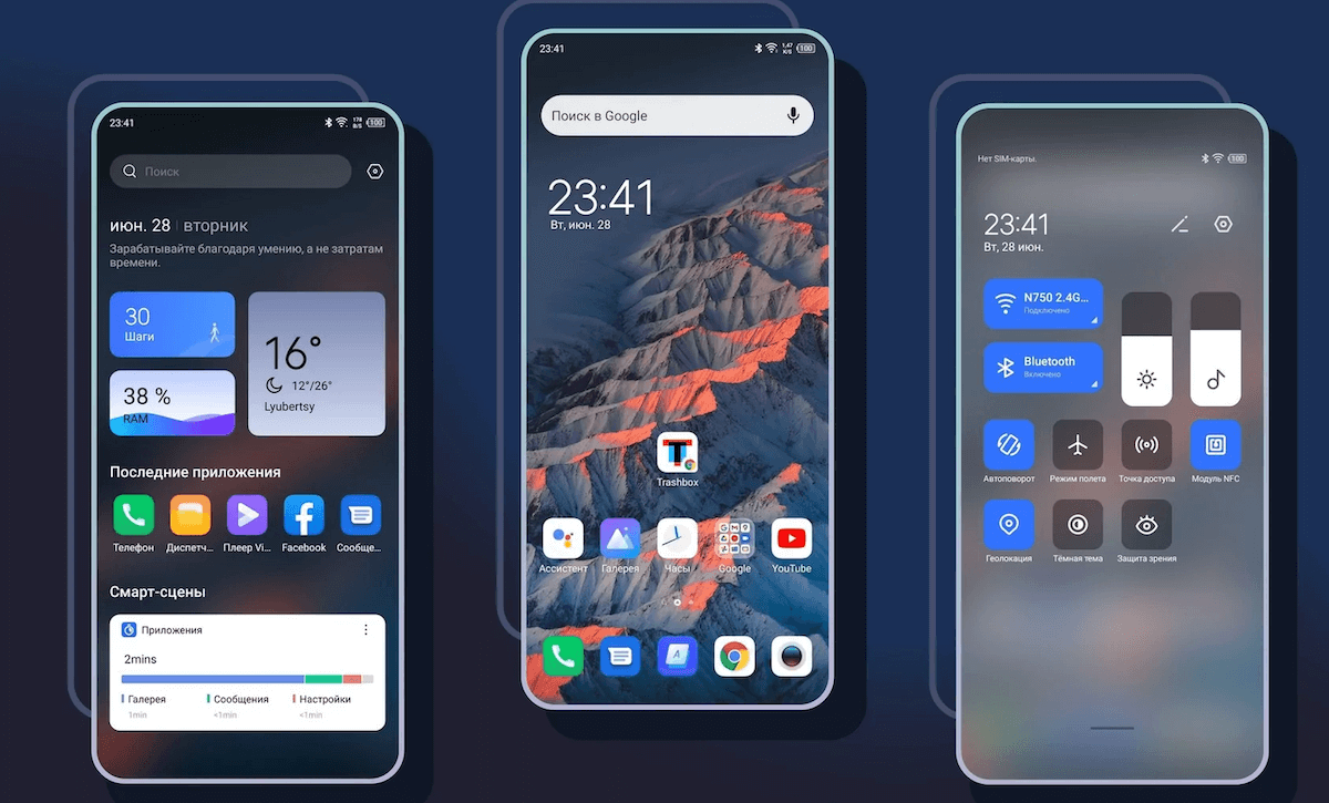    Tecno HiOS. Изображение: trashbox