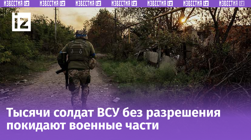 Фото: REUTERS/UKRAINIAN ARMED FORCES