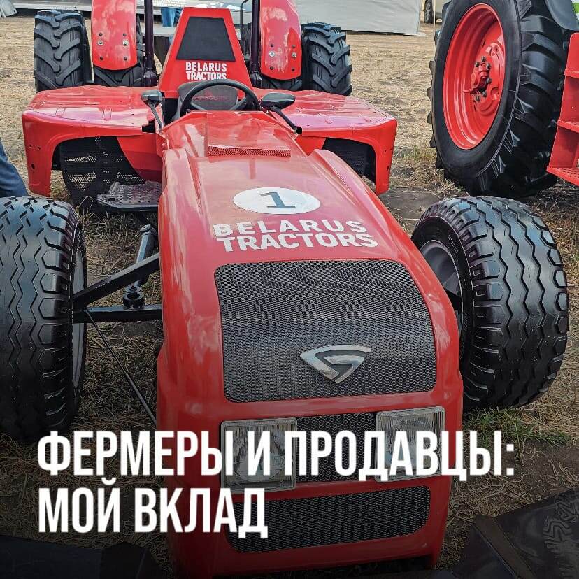 ФЕРМЕРЫ И ПРОДАВЦЫ: МОЙ ВКЛАД В ПРЕОДОЛЕНИЕ РАЗНОГЛАСИЙ