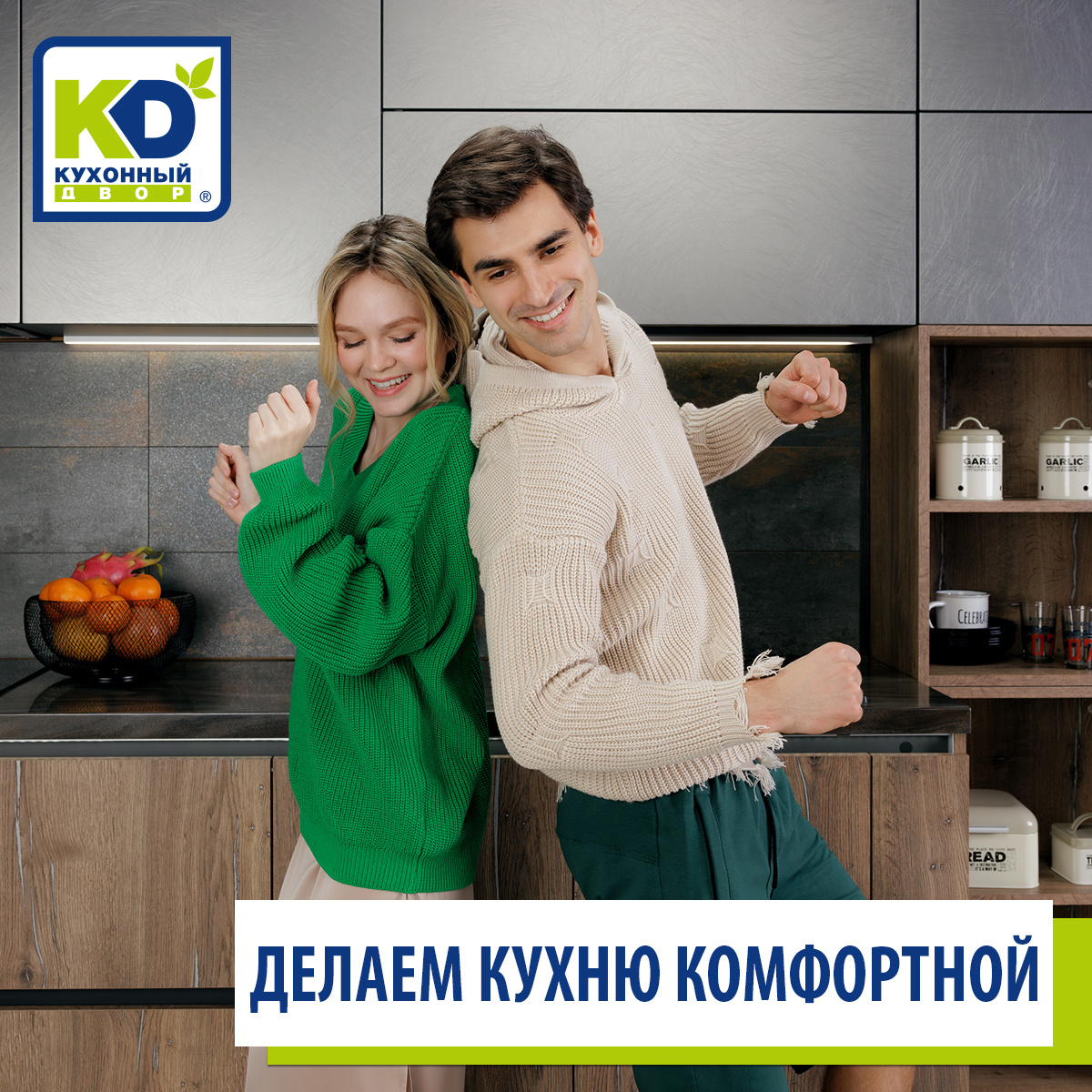 Для повышения комфортабельности кухни используйте полезные аксессуары и девайсы