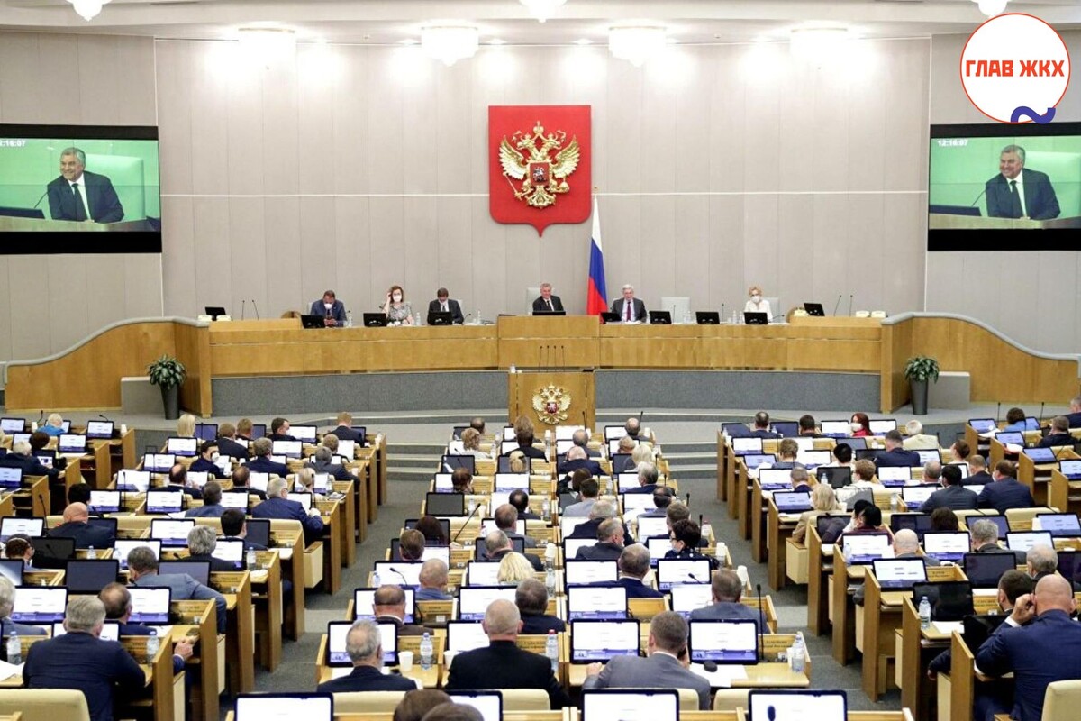 В Госдуме предложили проводить автоматическую индексацию тарифов за содержание МКД 
