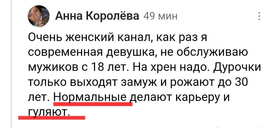 Девушка не стесняется показывать что у неё в телефоне