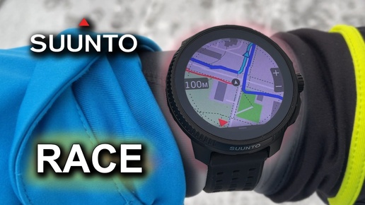 Спортивные часы Suunto Race | подробный обзор