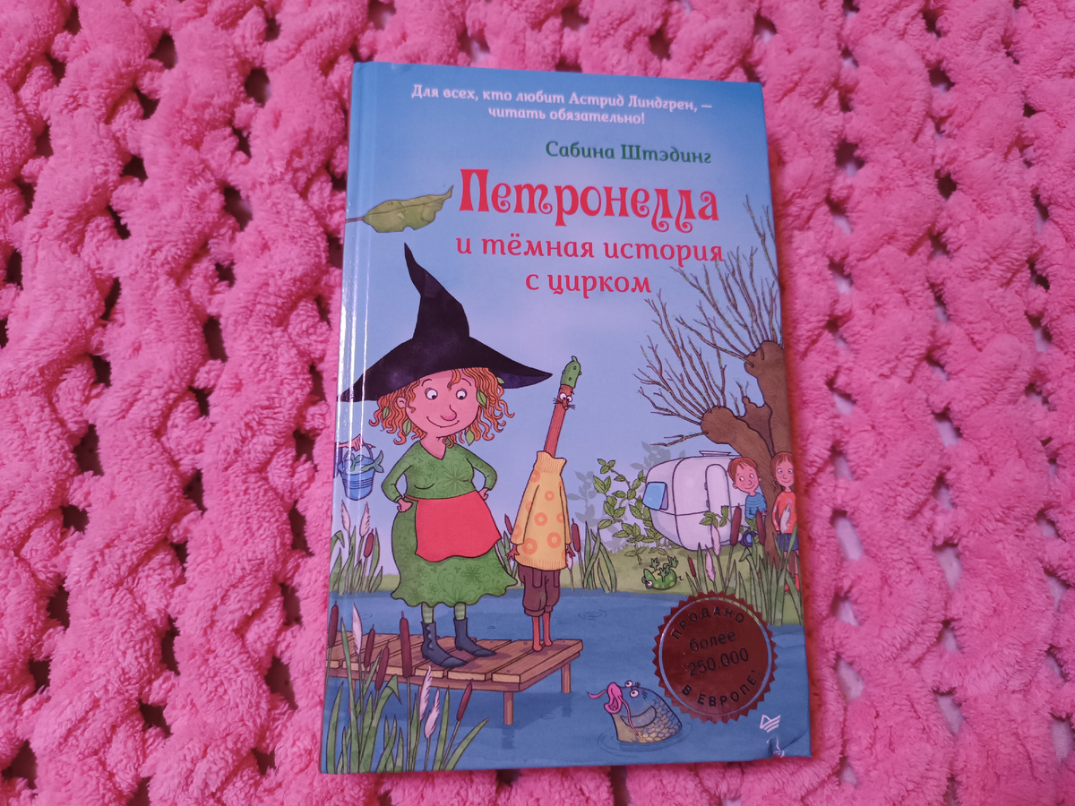 Фото автора 