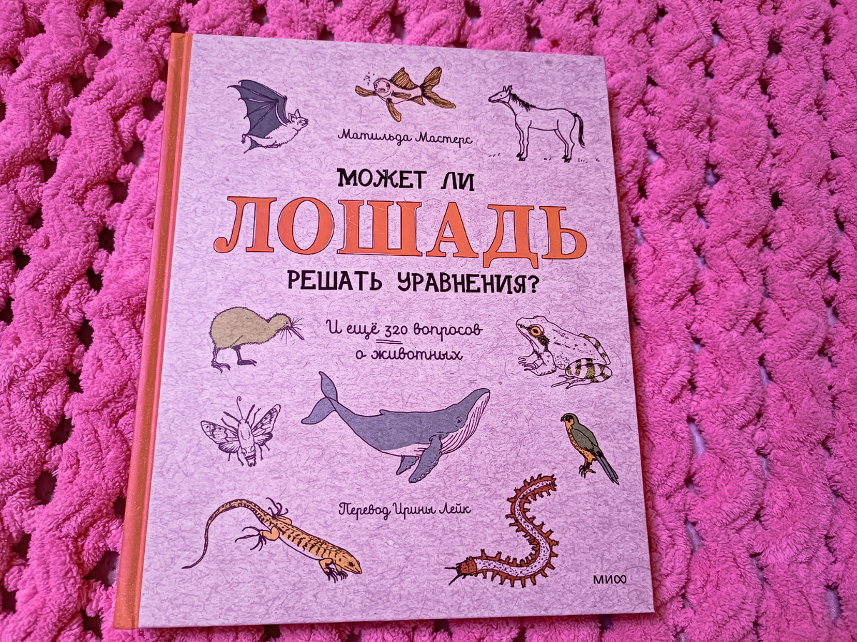 Синица читательский дневник