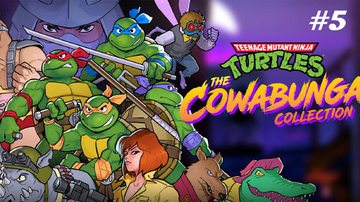 TMNT The Cowabunga Collection / ПОПЫТКА Прохождения в коопе / TMNT: Manhattan Project