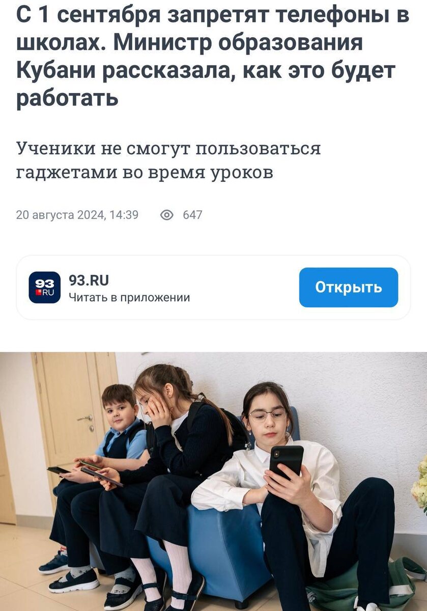 Какие нововведения ждут детей и их родителей в новом учебном году?