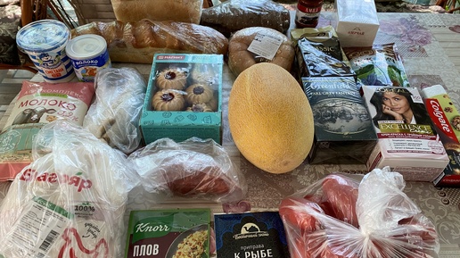 Продуктовые покупки😋🥖🥐🧀🍗🍅🍈🧃🍪