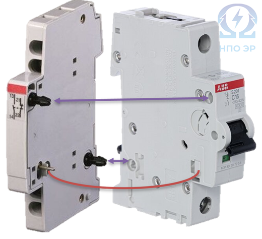 Рисунок 1. Механическое соединение корпуса блока вспомогательных контактов с корпусом автоматического выключателя компании АВВ. Изображения взяты из открытых источников и доработаны командой НПО ЭлектроРазработки