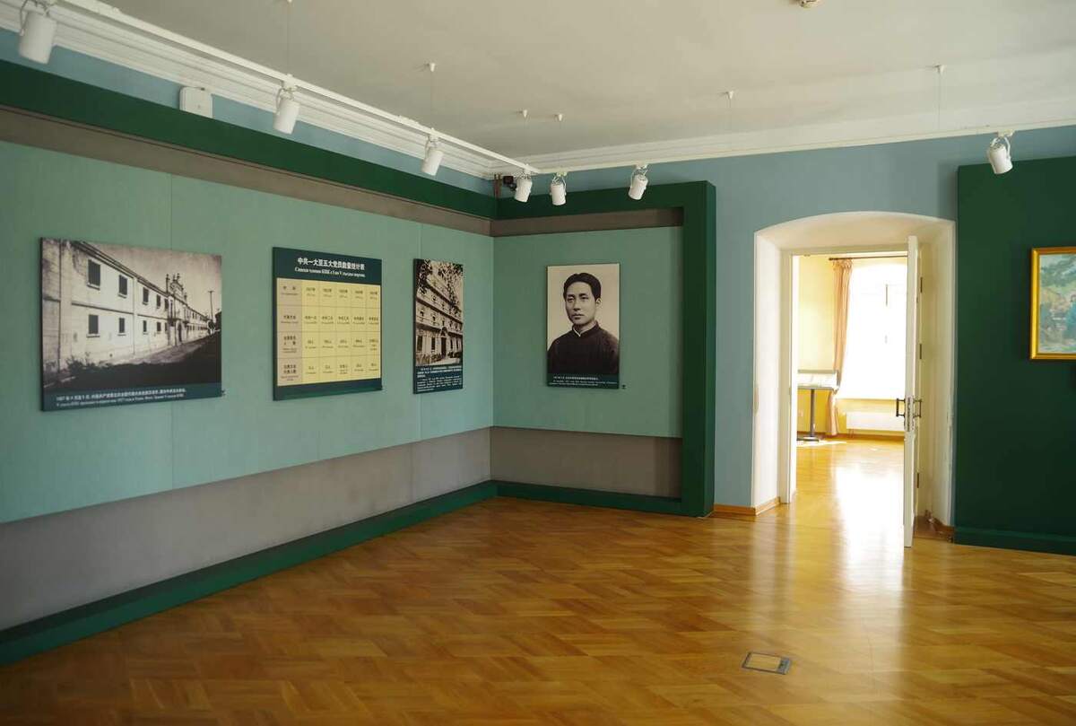 В экспозиции - фотография молодого Мао Цзе Дуна в 1928 году