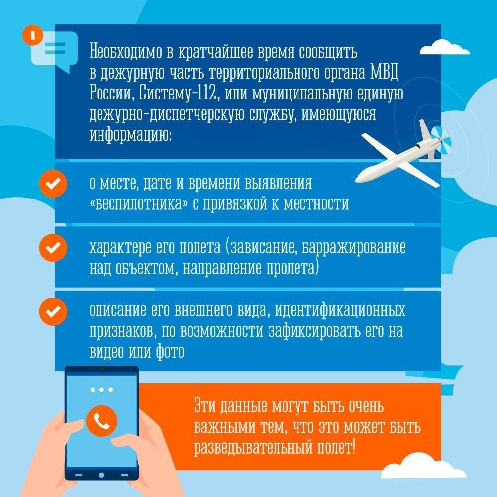    фото: Оперативный штаб Мурманской области