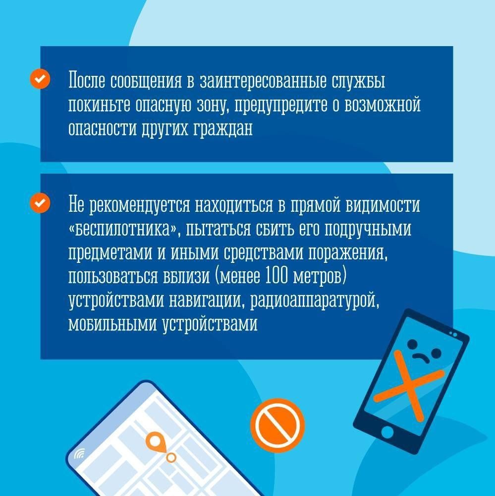    фото: Оперативный штаб Мурманской области