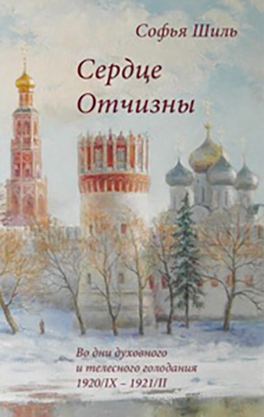 фото издательства имени Сабашниковых