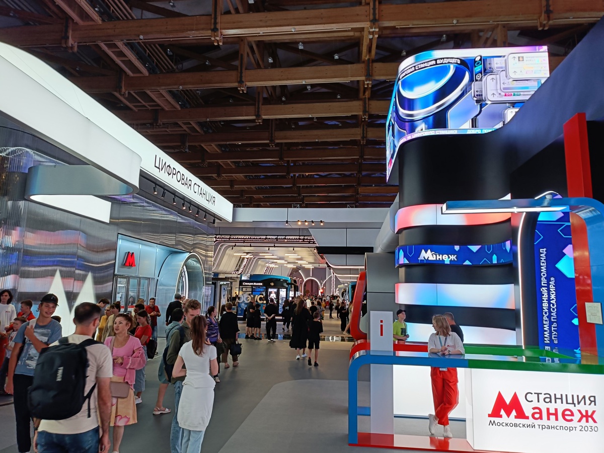 Манеж 2030 до какого числа. Манеж 2030 до какого числа