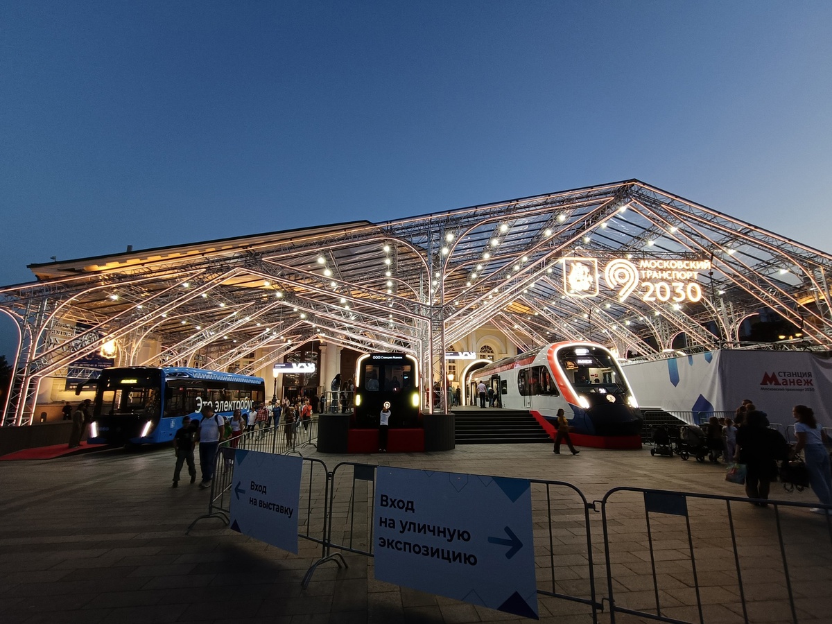 Манеж 2030 до какого числа. Манеж 2030 до какого числа