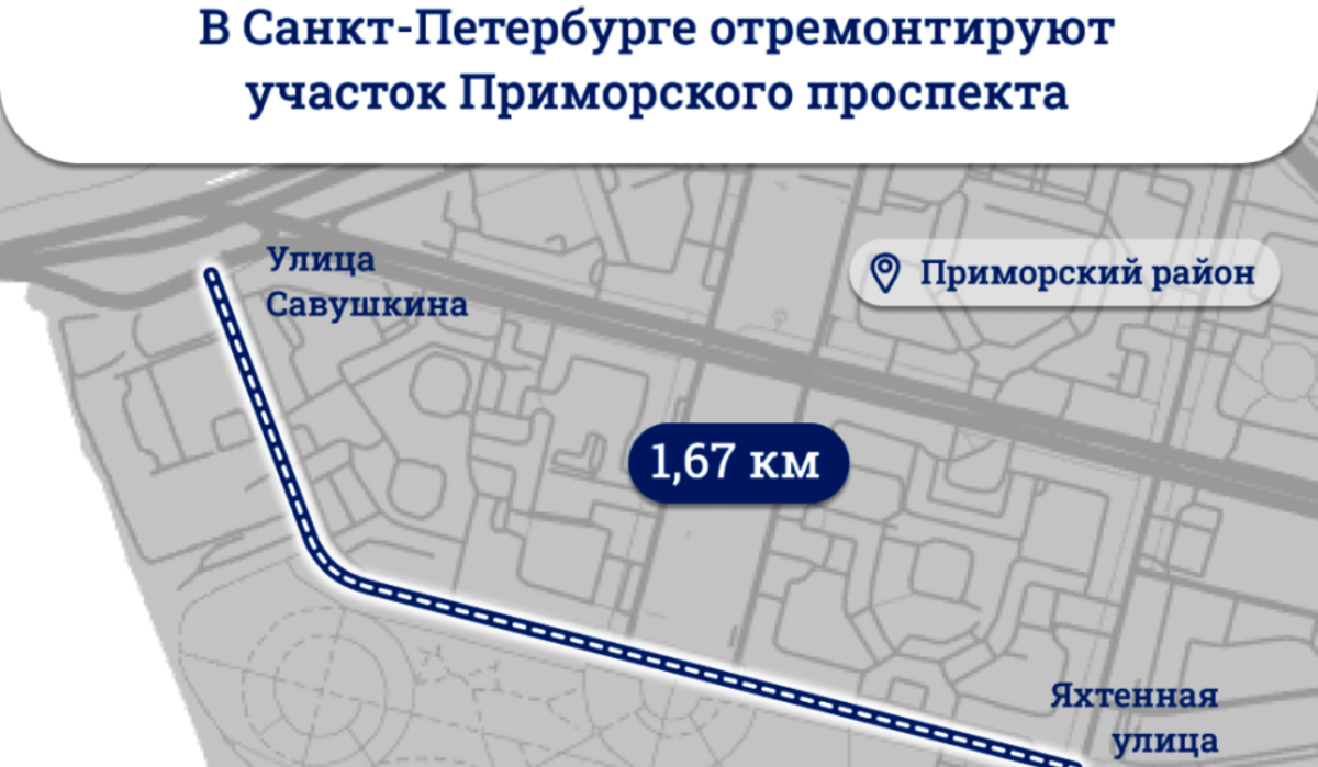     Источник: gov.spb.ru Автор фото: Пресс-служба Администрации Санкт‑Петербурга