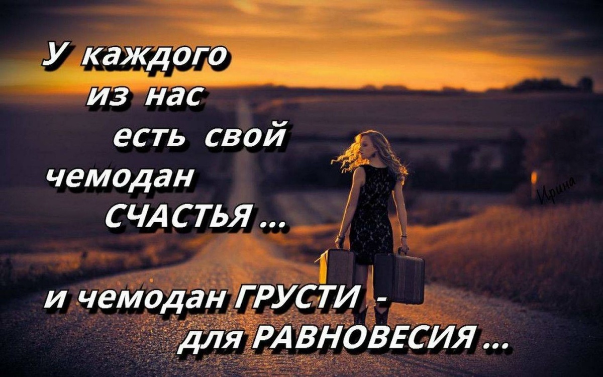 В какой чемодан Вы чаще заглядываете?