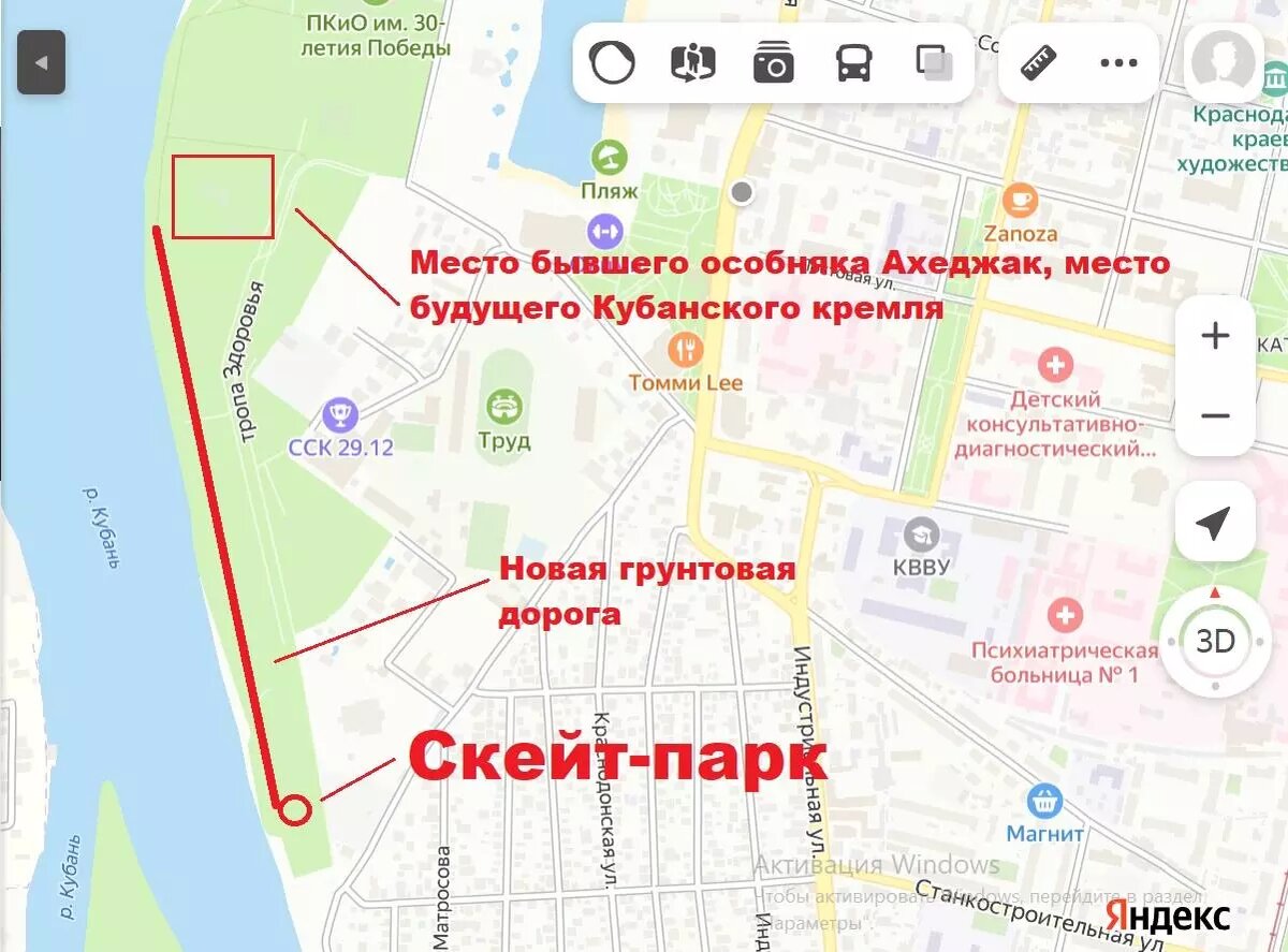 Скейтпарка на карте