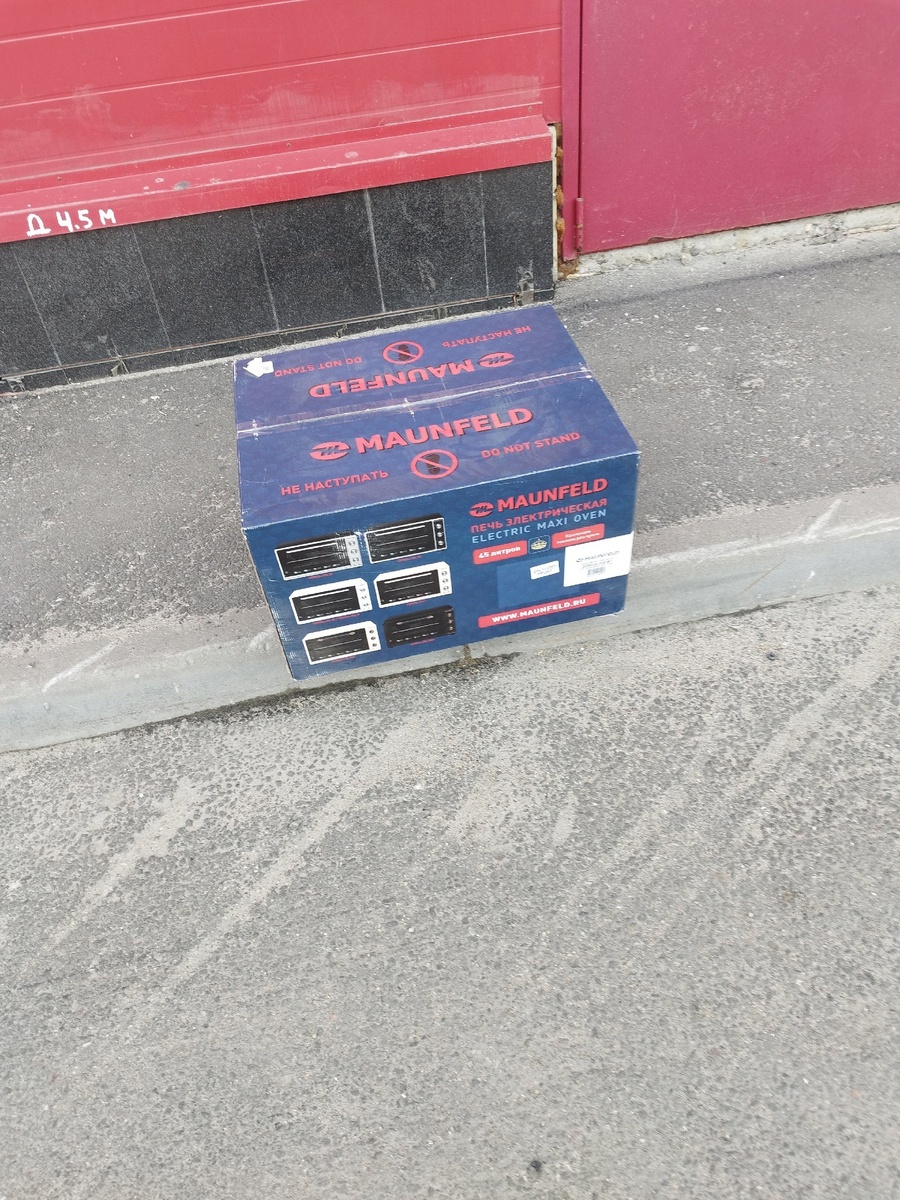                                                              Начало путешествия