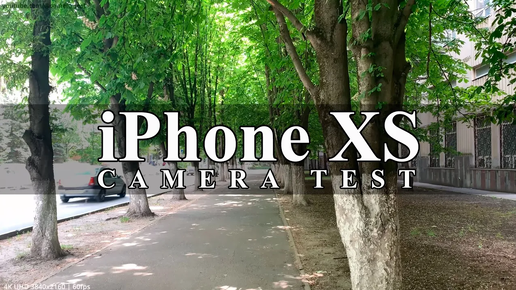 Как снимает Apple iPhone XS (4K UHD 3840x2160 | 60fps)