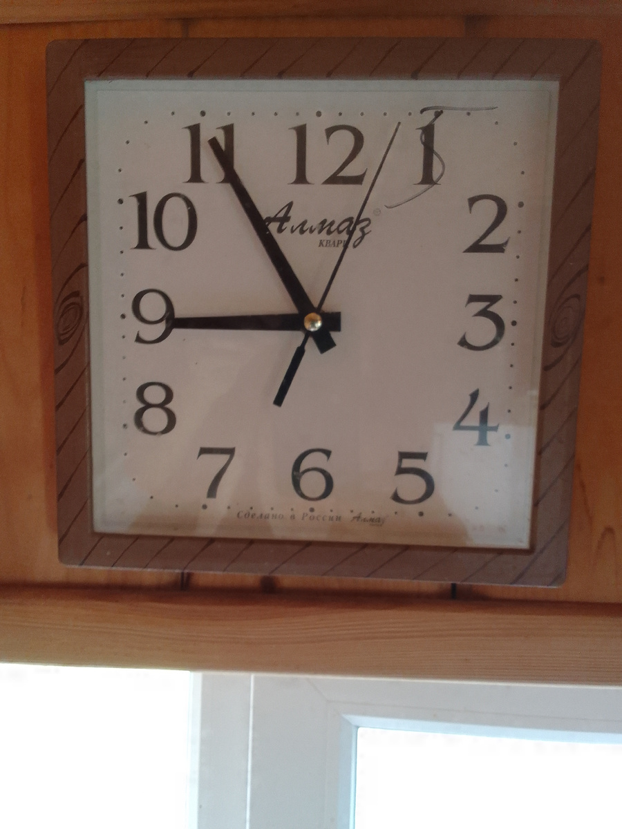 Часы до сих пор отмеряют время..