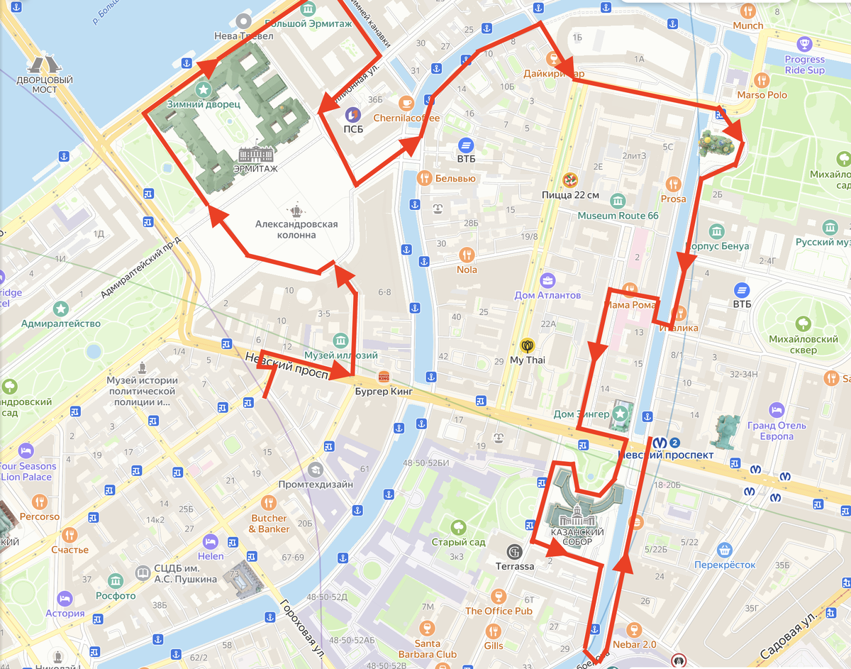 Протяжённость пешего маршрута 5 км. Продолжительность прогулки 2-2,5 часа