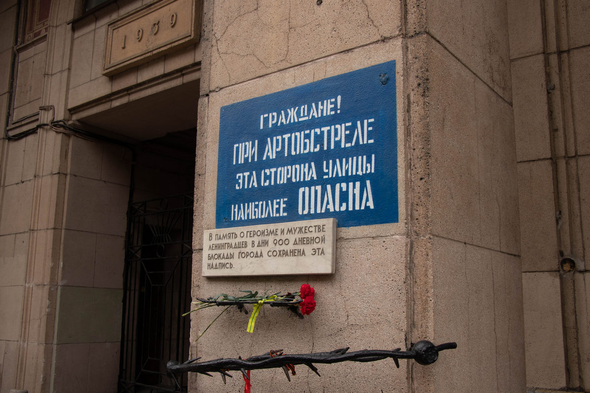 "Граждане! При артобстреле эта сторона улицы наиболее опасна!"