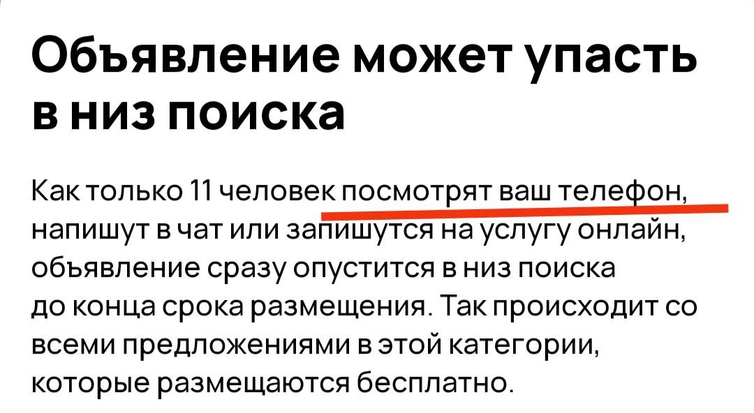 Ох уж эти нововведения.