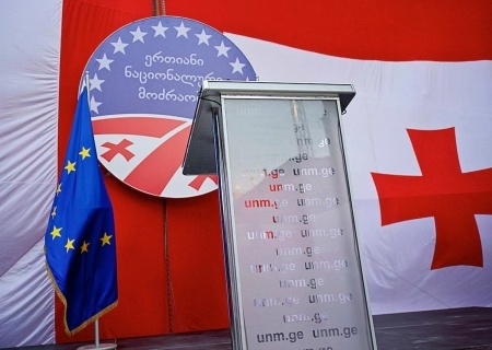    Правящая партия Грузии намерена запретить политсилу Саакашвили