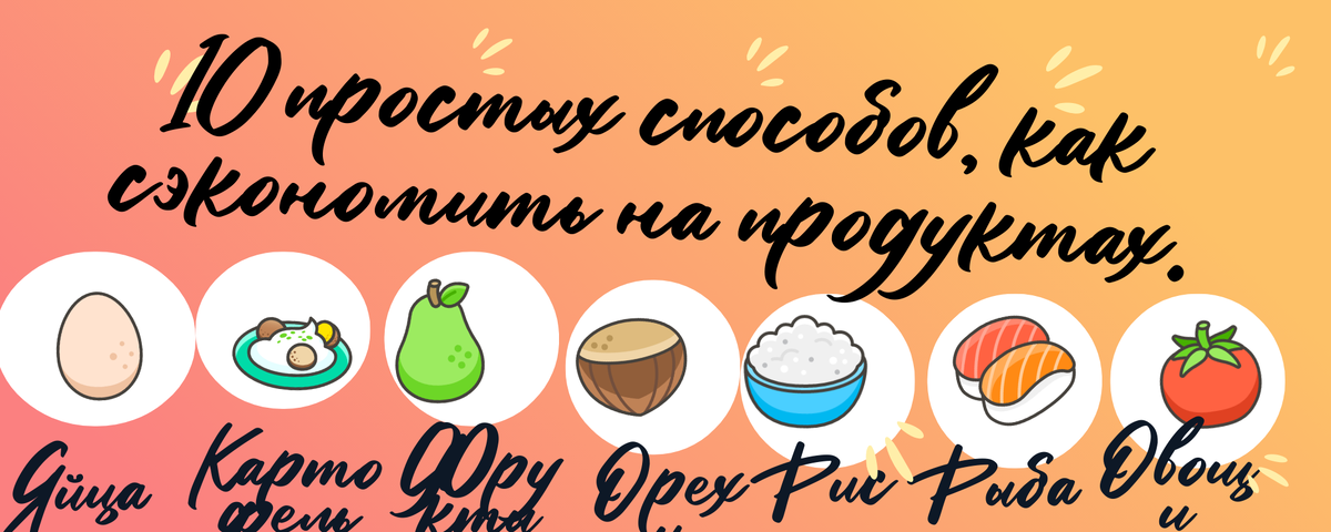 Картинка сделана с помощью приложения Flyvi